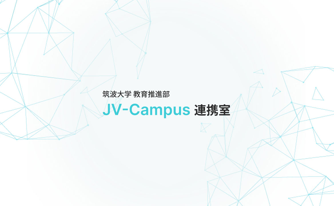 thumbnail_【インタビュー】meets JV-Campus ——JV-Campusが加速させるインクルーシブ社会への挑戦